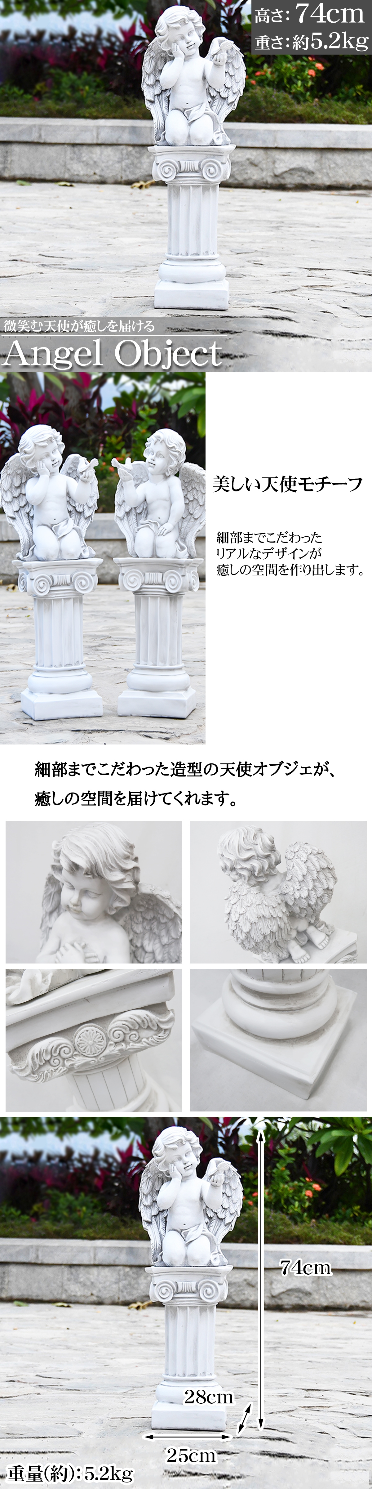 天使 置物 ガーデンオブジェ エンジェル 雑貨 天使像 エンゼル クリスマス ガーデニング オーナメント 北欧 西洋 おしゃれ お祈り DO-14