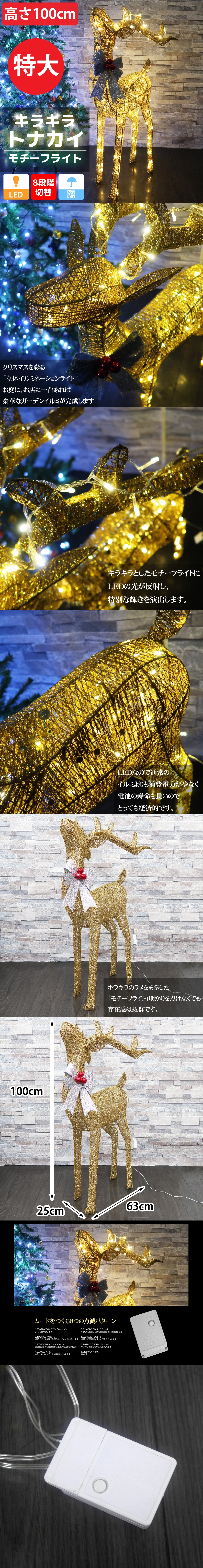 愛用 特大 キラキラ KR-138 ゴールド 3D 店舗 電飾 立体 オブジェ